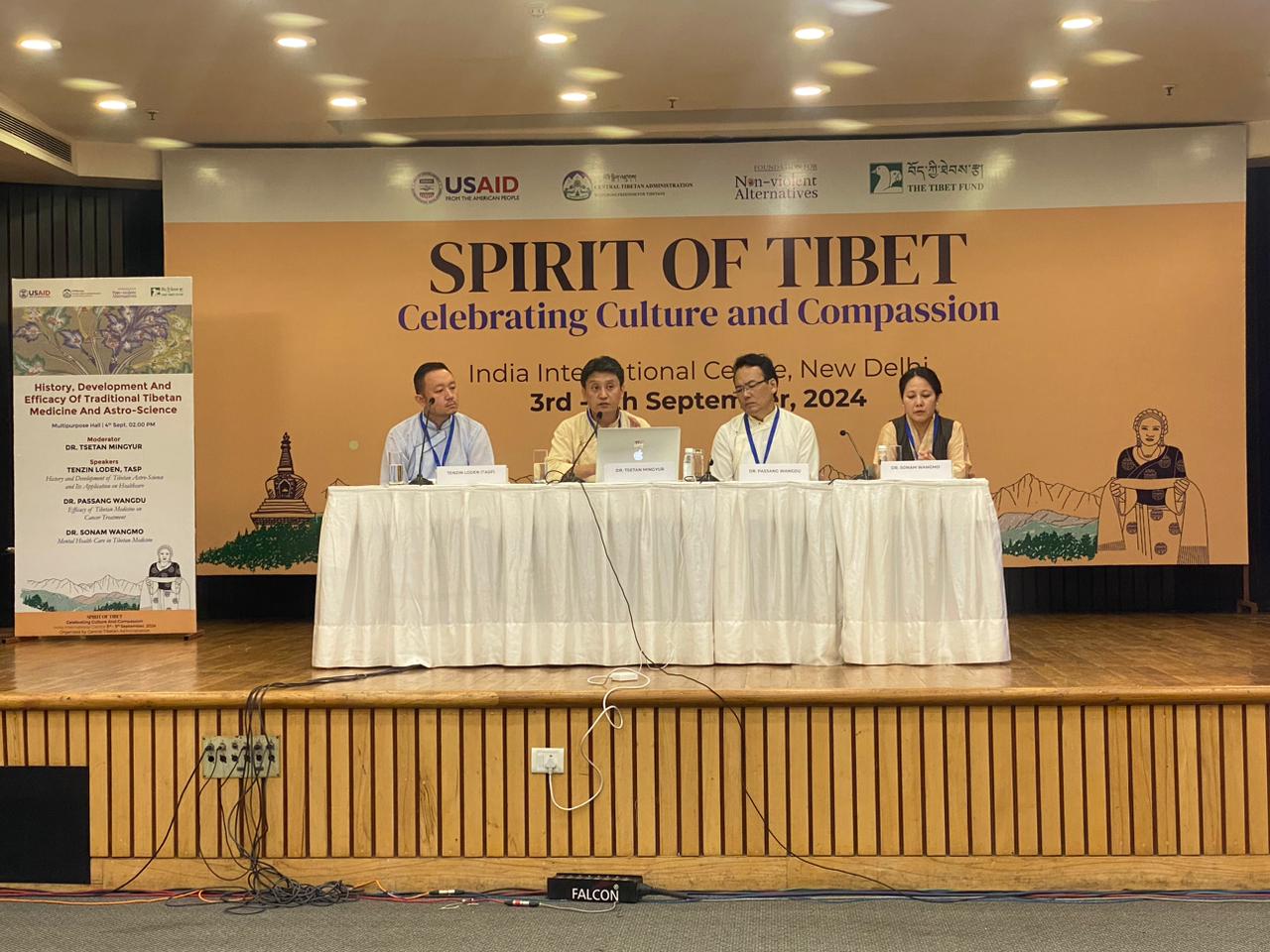 Read more about the article 西藏文化节上展览藏医药和天文历算学