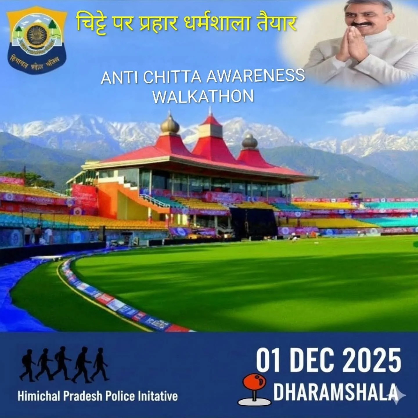 Read more about the article 门孜康参加反毒品大型步行活动